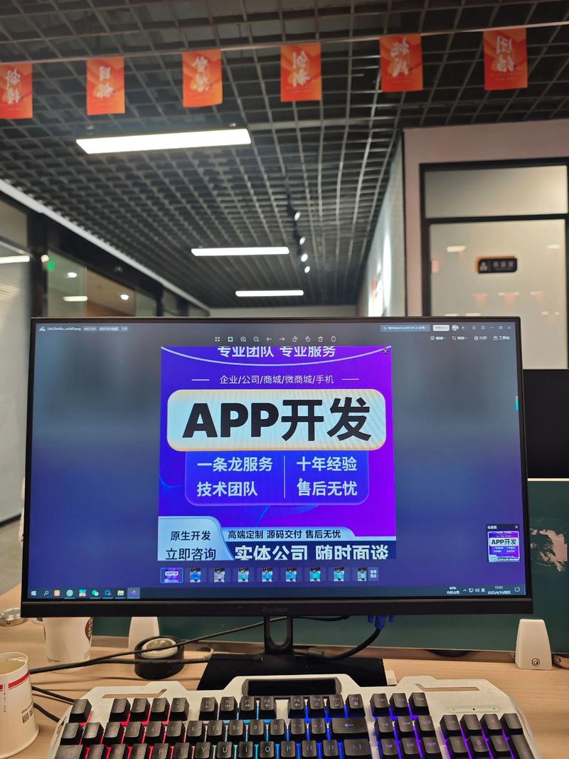 企业软件定制：助您实现数字化转型升级