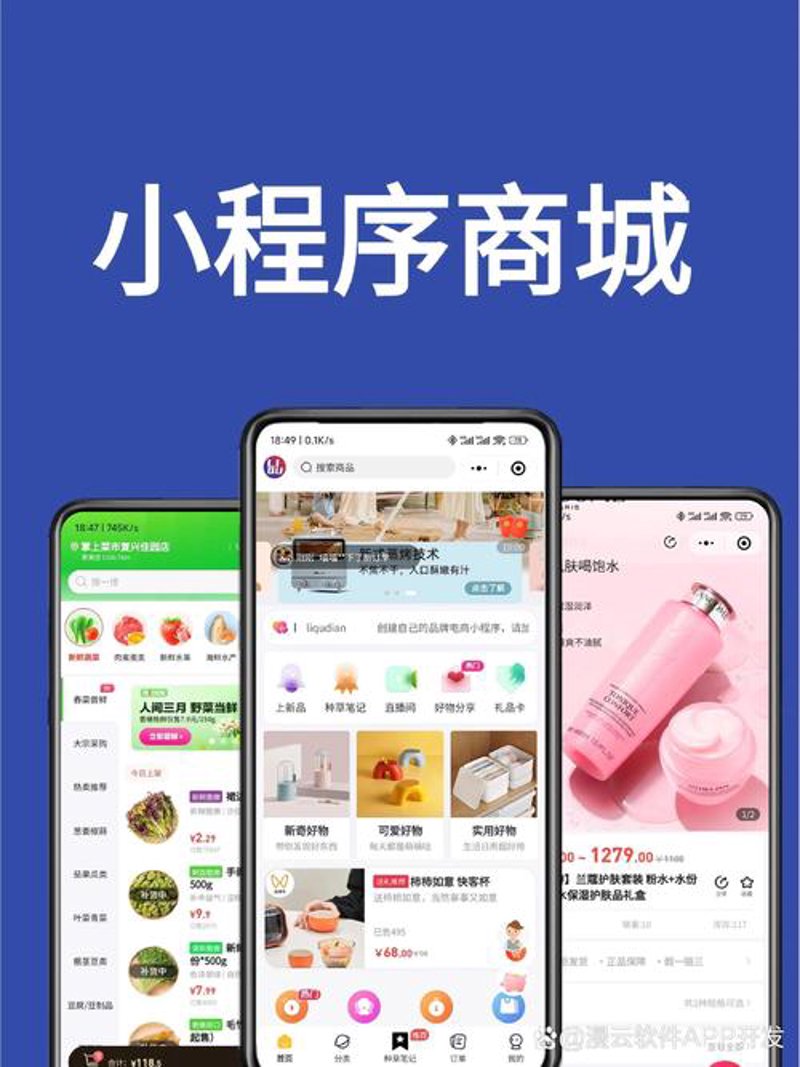 APP开发：打造移动时代的个性化体验