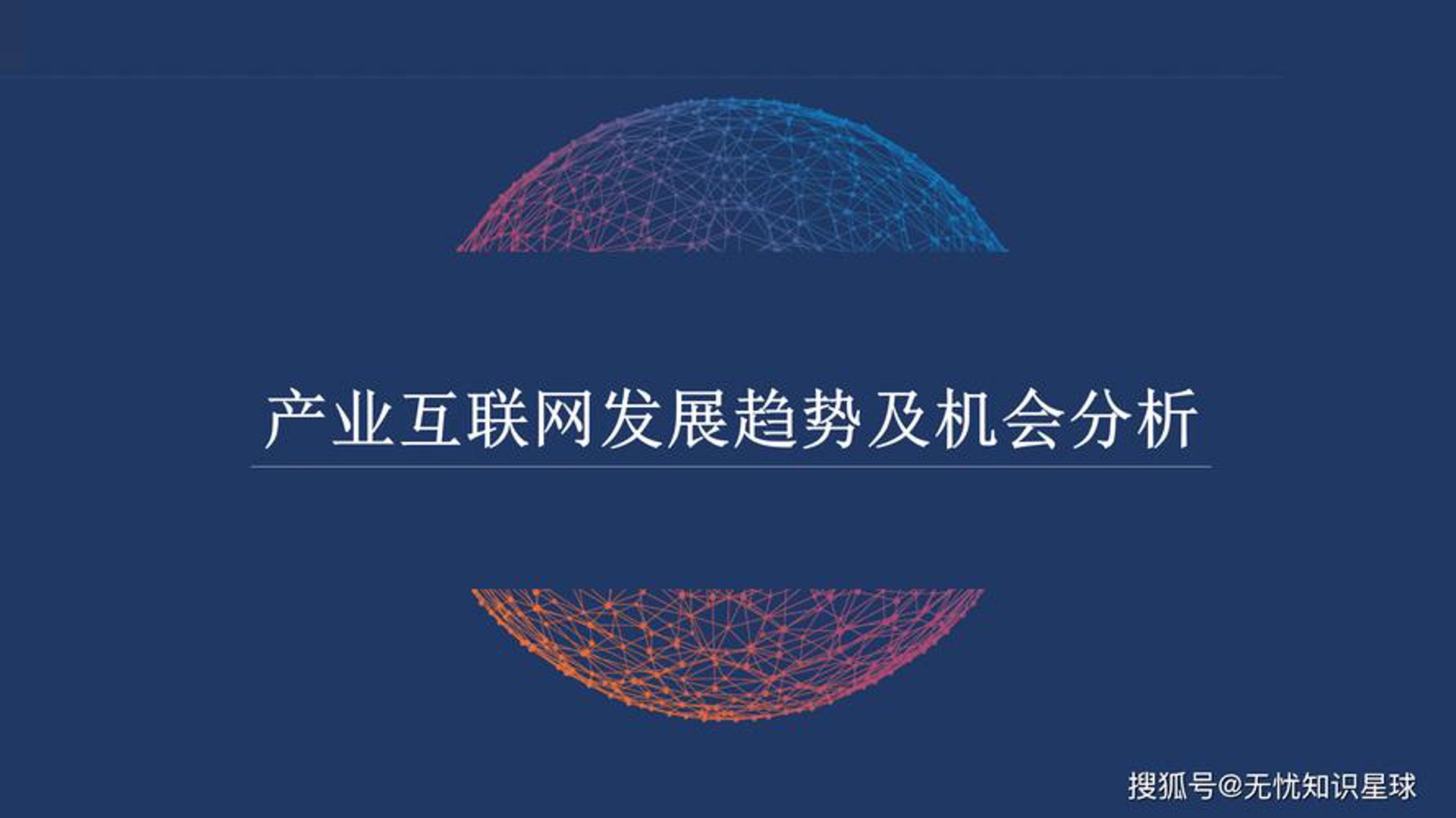 避免盲目APP开发中的五大误区